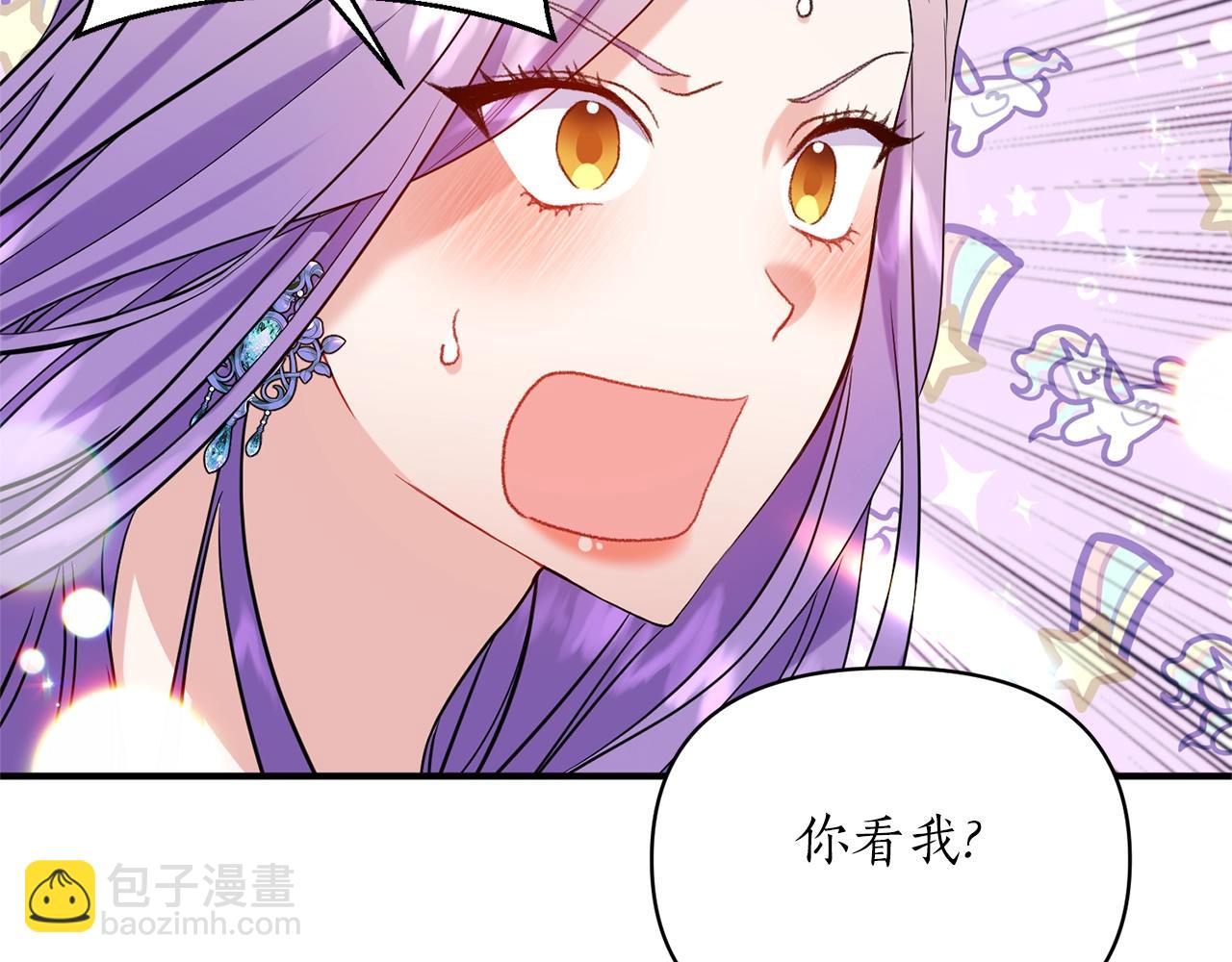 第35话 我是皇后(1/4)-第36话