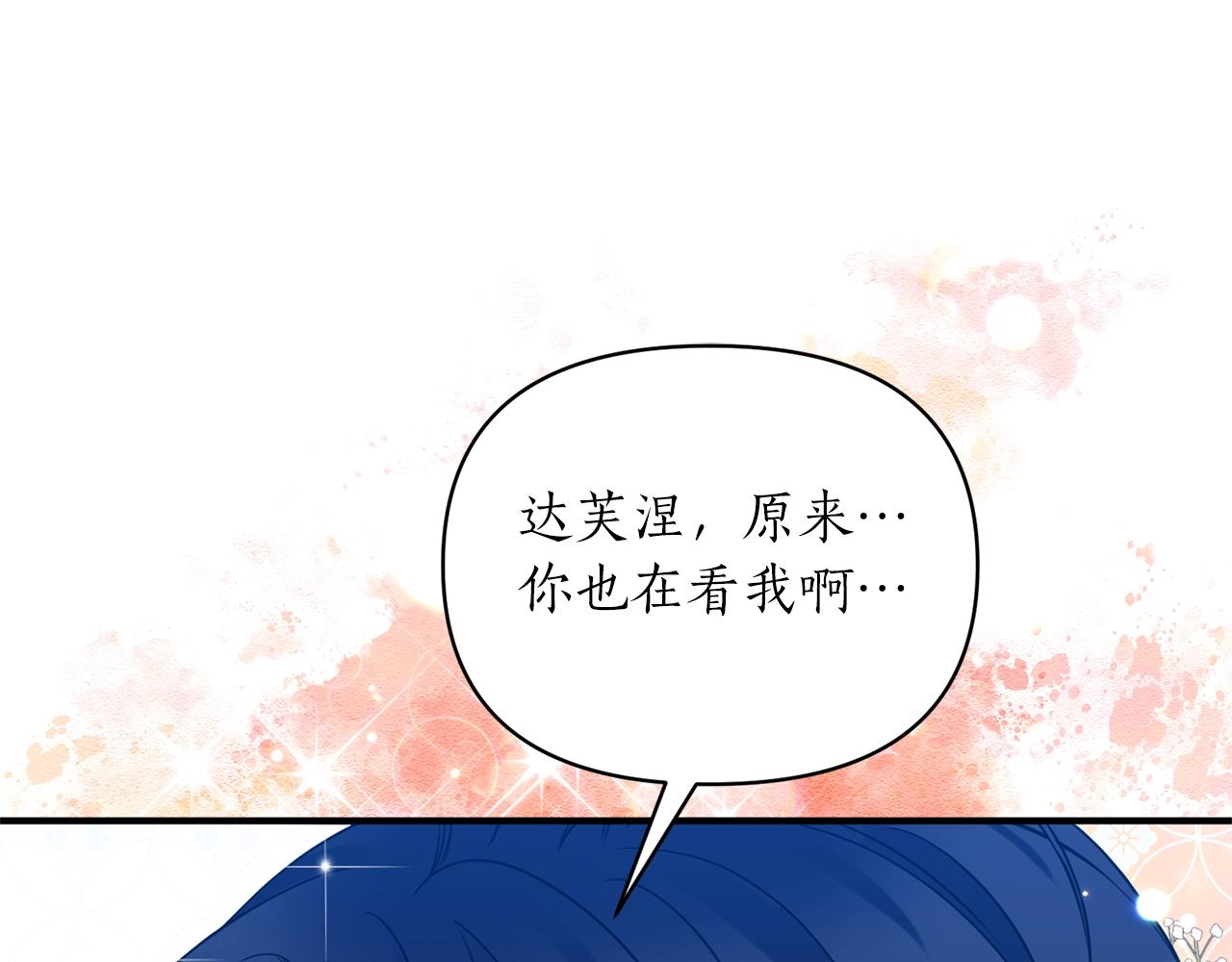 第35话 我是皇后(1/4)-第36话