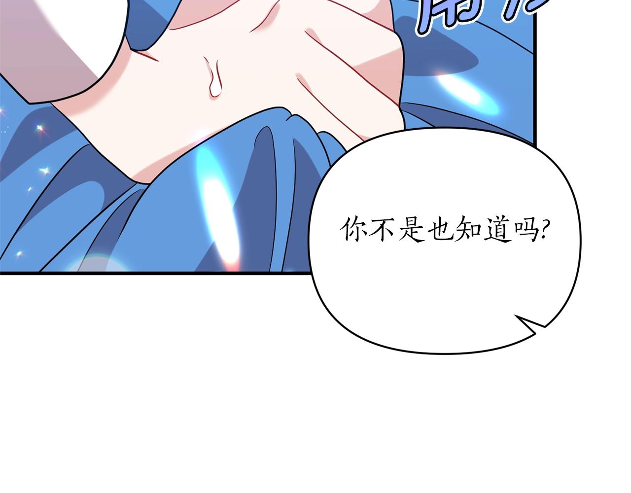 第35话 我是皇后(1/4)-第36话