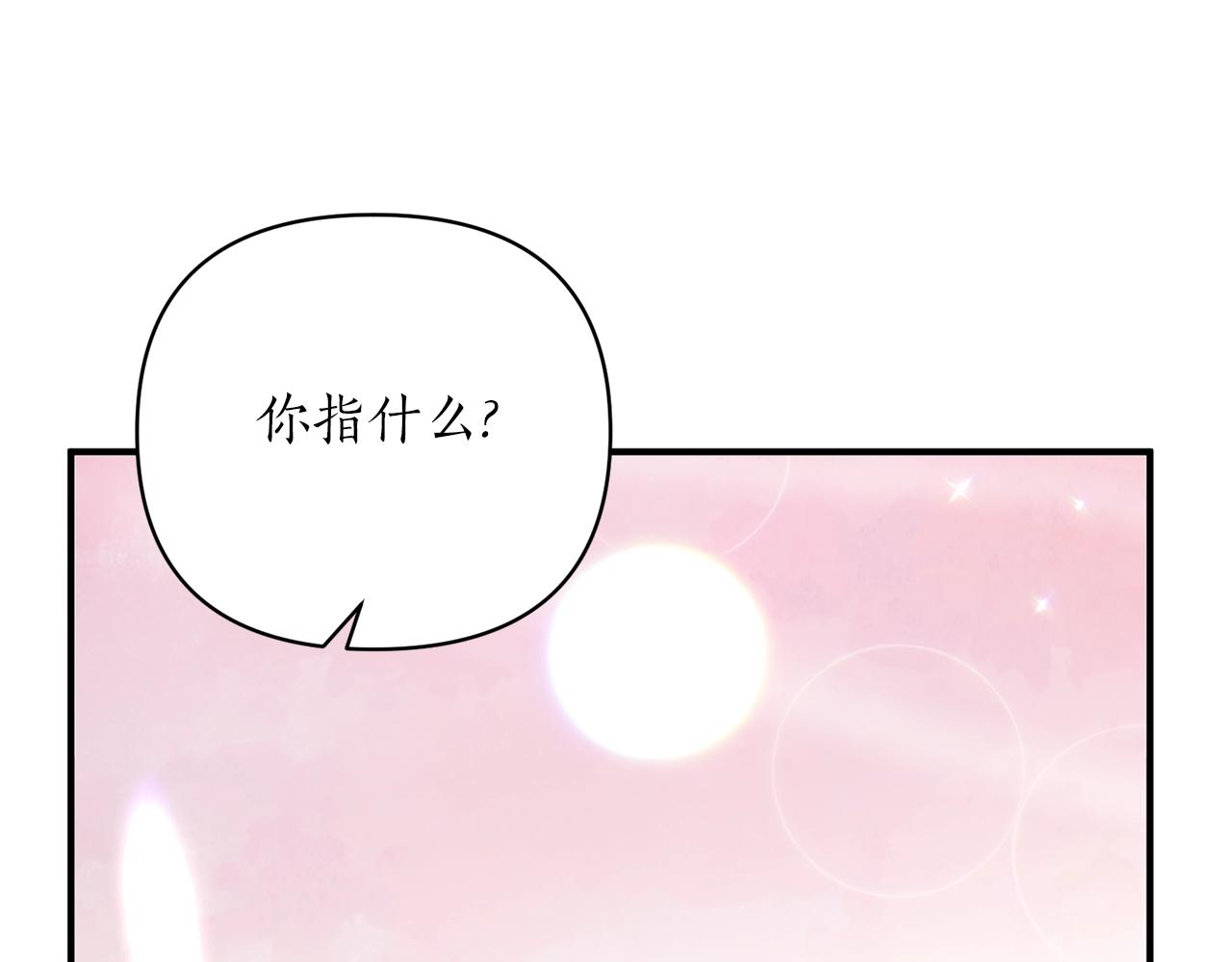 第35话 我是皇后(1/4)-第36话