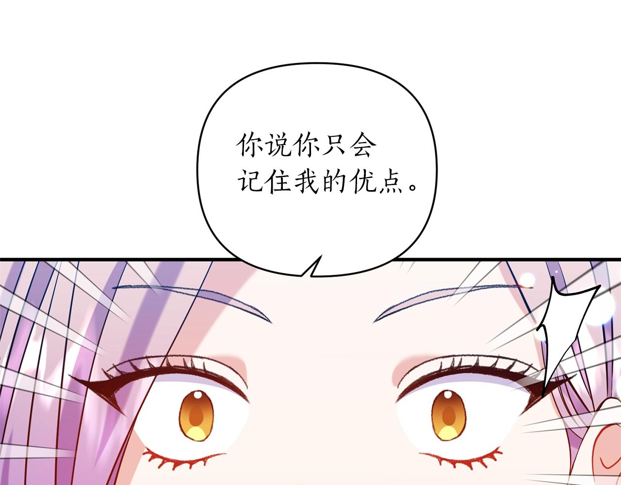 第35话 我是皇后(1/4)-第36话
