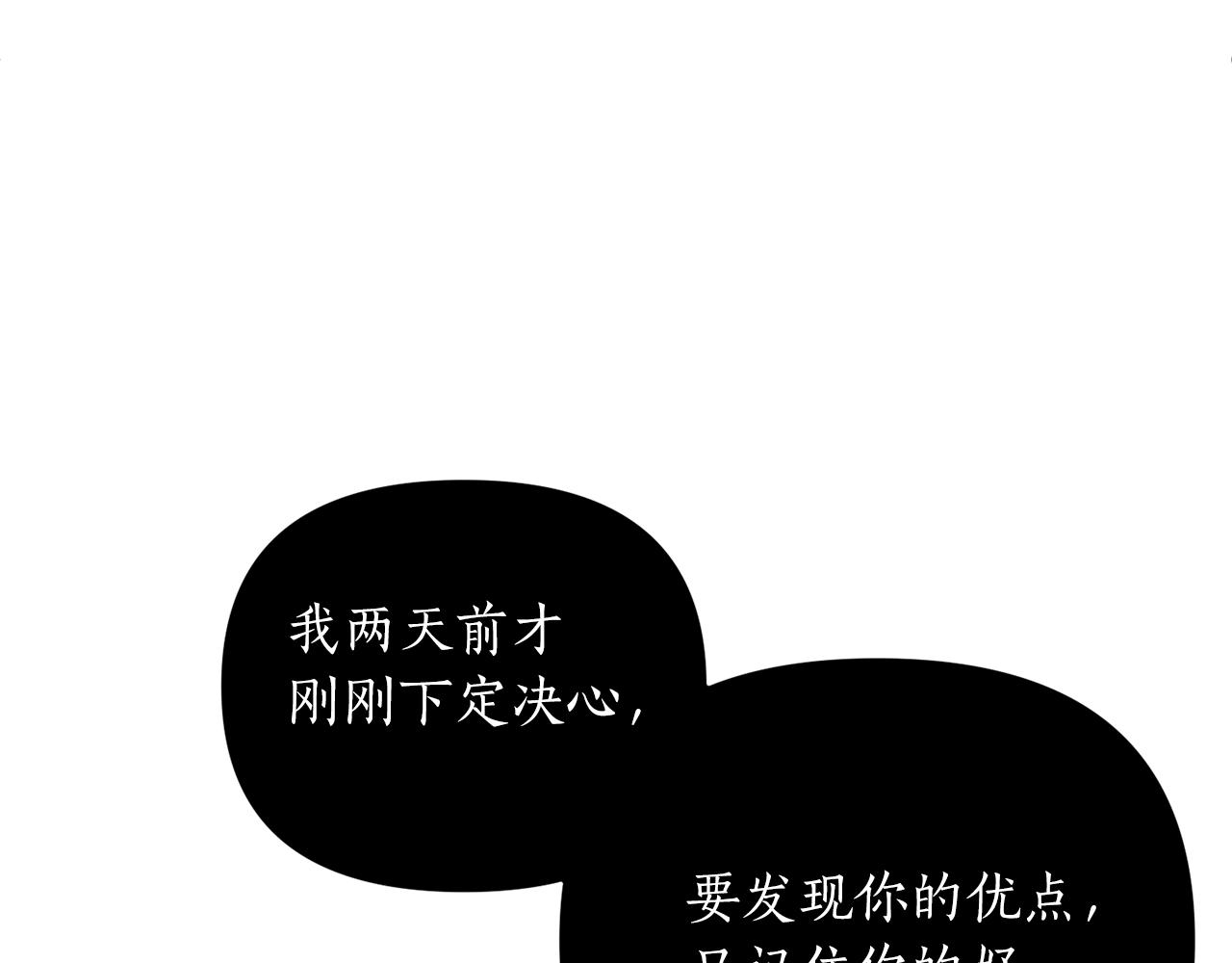 第35话 我是皇后(1/4)-第36话