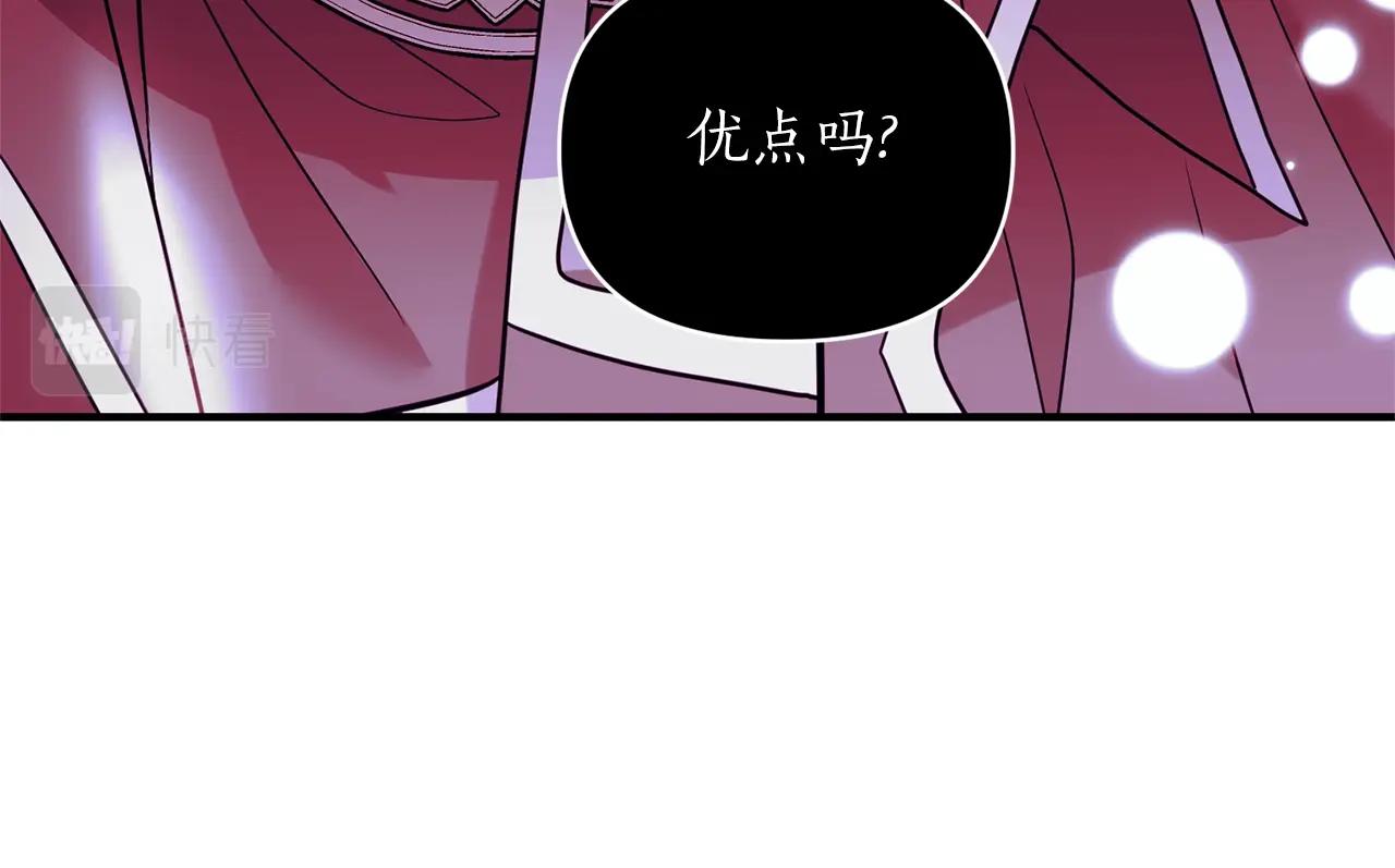第35话 我是皇后(1/4)-第36话