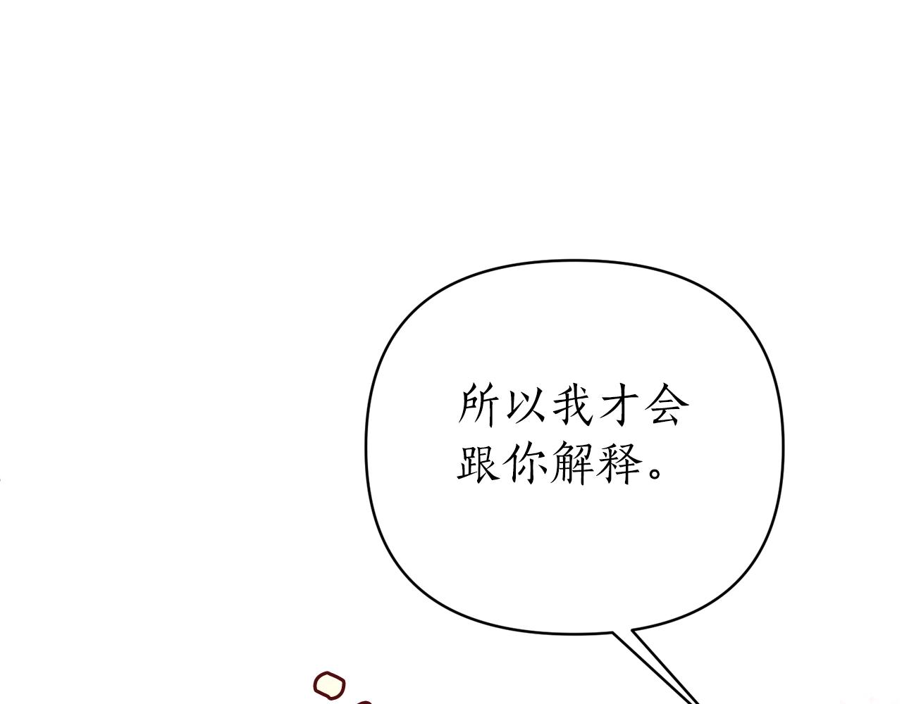 第35话 我是皇后(1/4)-第36话