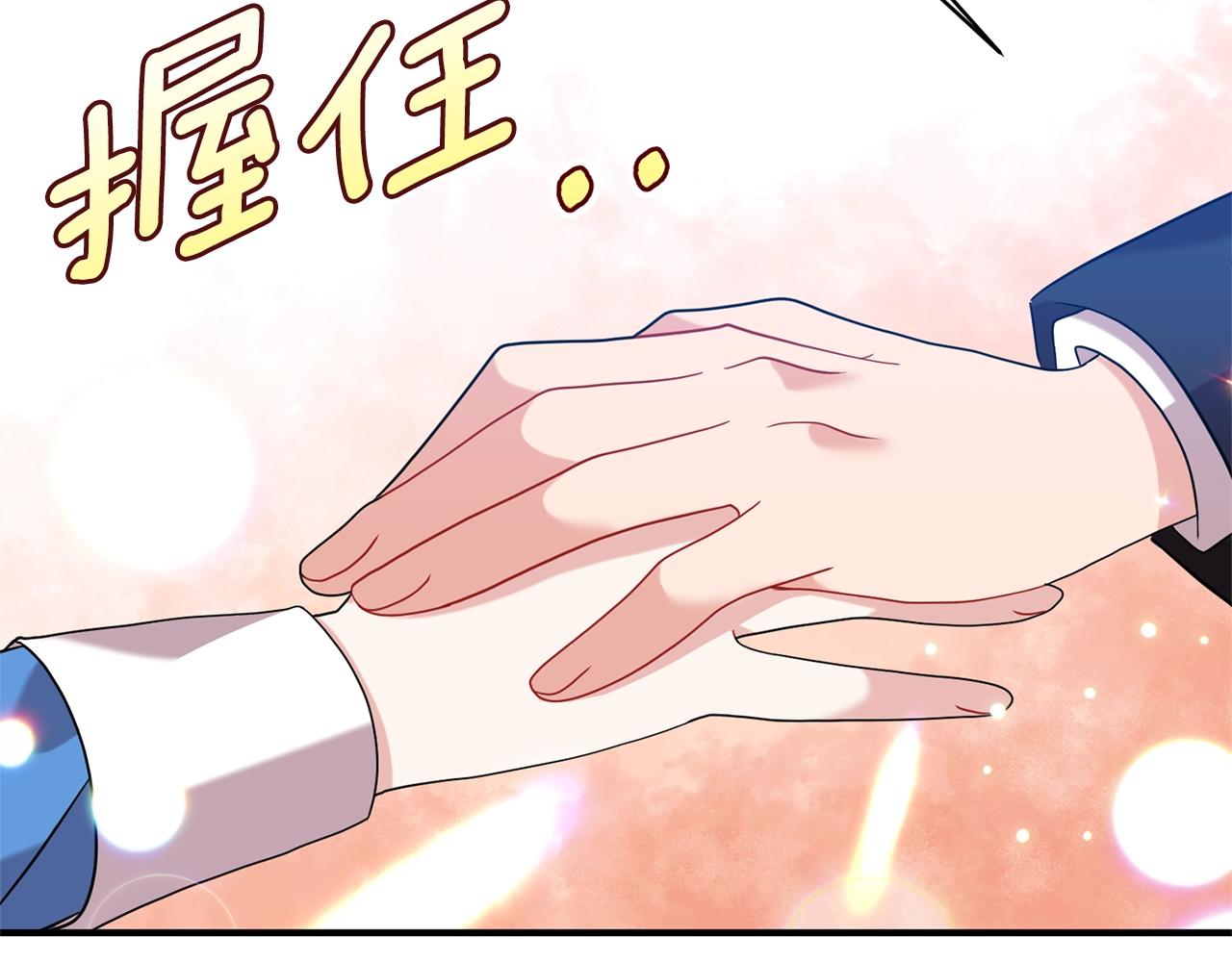 第35话 我是皇后(1/4)-第36话