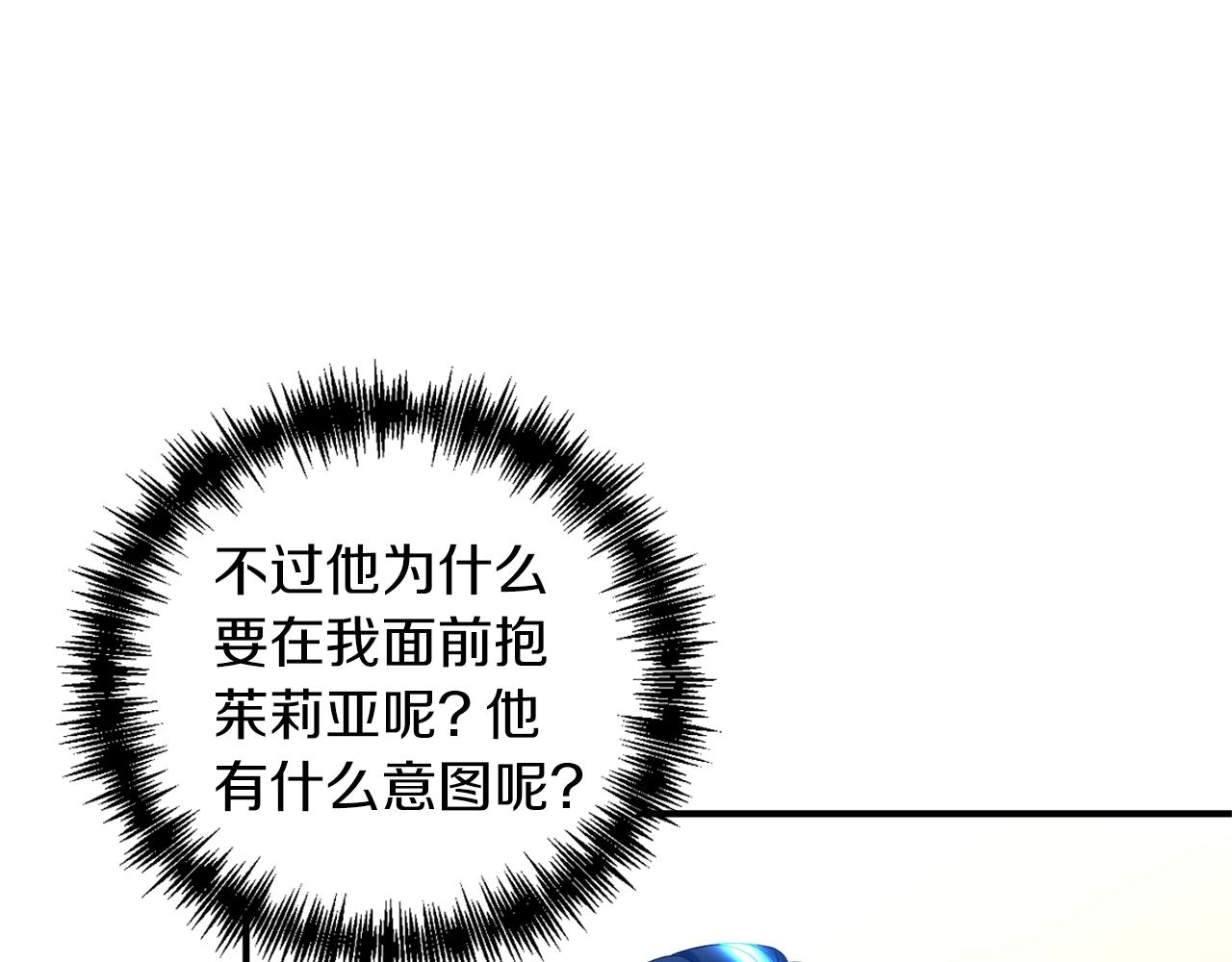第35话 我是皇后(1/4)-第36话