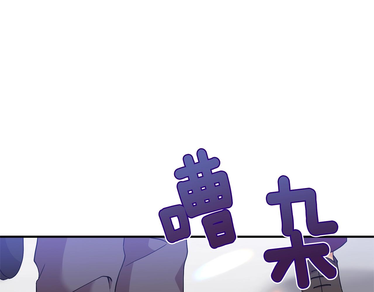 第37话 好玩吗？(1/4)-第38话