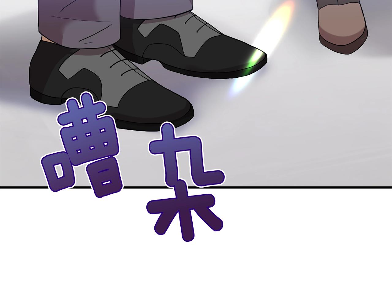 第37话 好玩吗？(1/4)-第38话