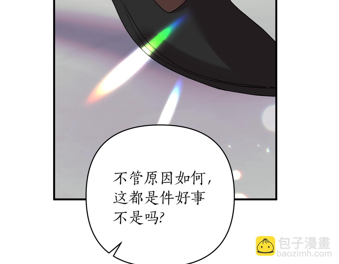 第37话 好玩吗？(1/4)-第38话