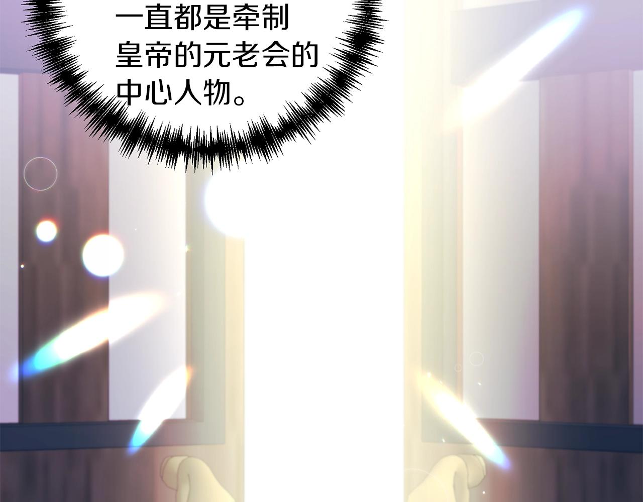 第37话 好玩吗？(1/4)-第38话
