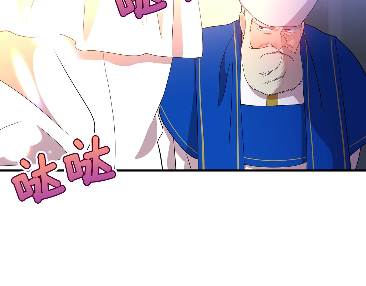 第37话 好玩吗？(1/4)-第38话