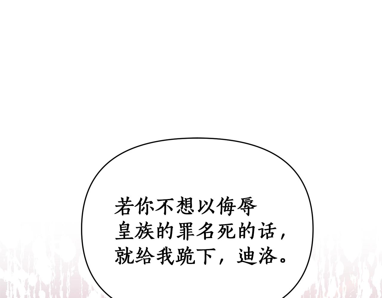 第37话 好玩吗？(1/4)-第38话