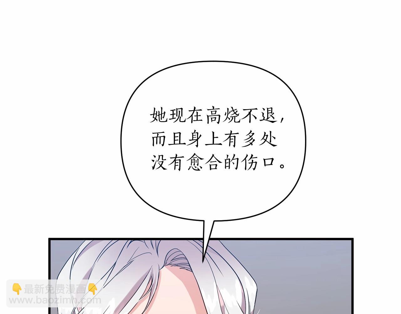 第39话 微服私访(1/3)-第40话
