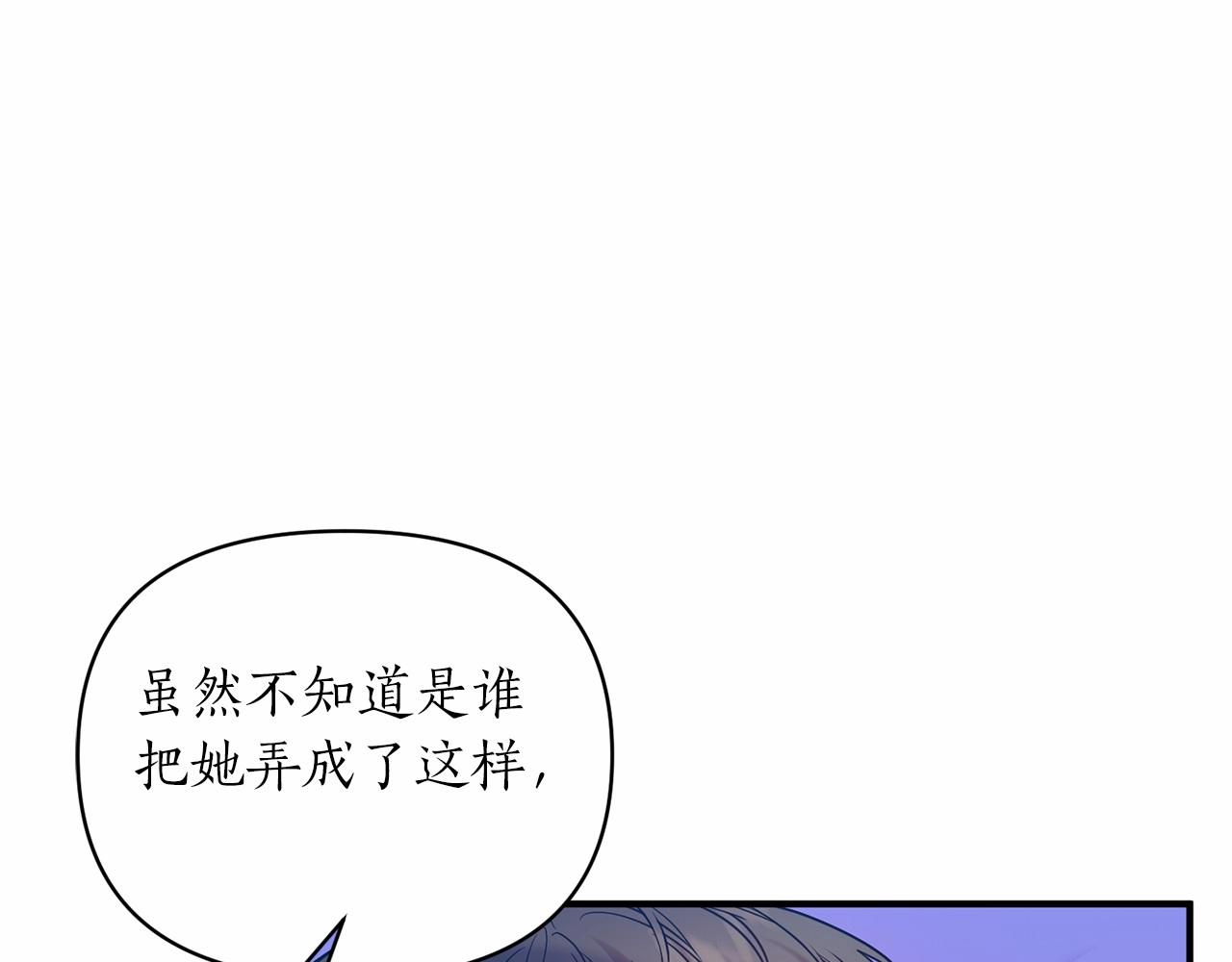 第39话 微服私访(1/3)-第40话