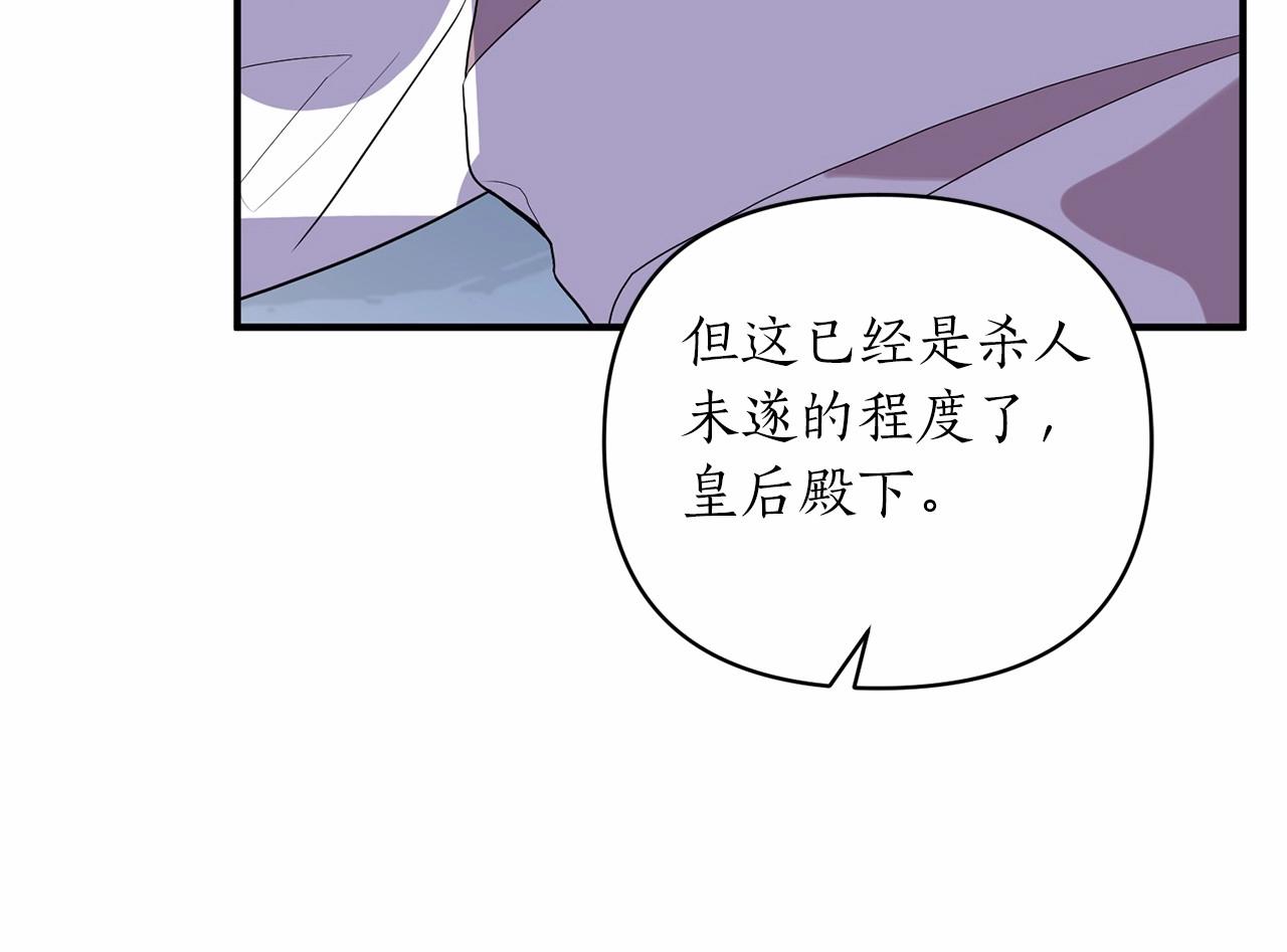 第39话 微服私访(1/3)-第40话