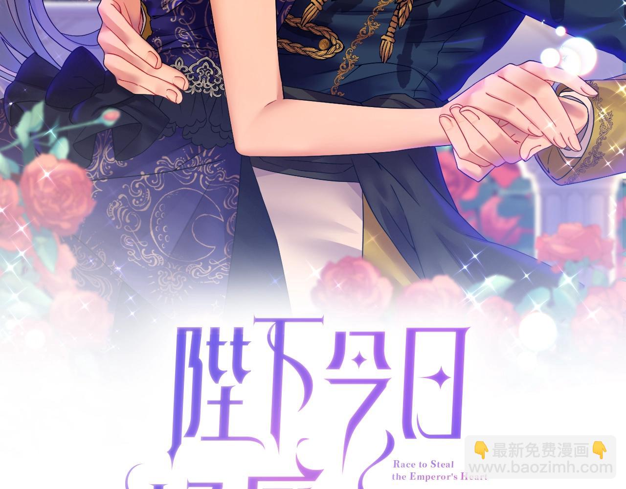 第39话 微服私访(1/3)-第40话