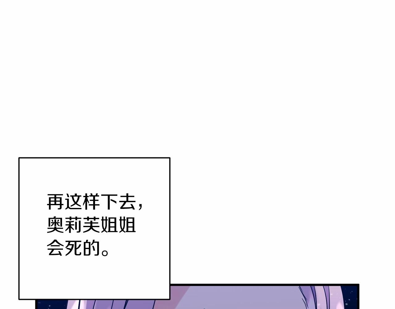 第39话 微服私访(1/3)-第40话