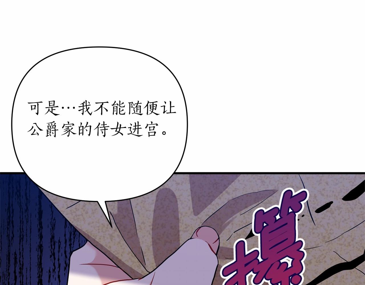 第39话 微服私访(1/3)-第40话