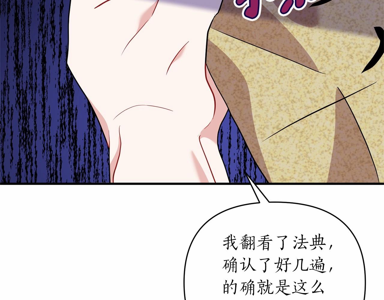 第39话 微服私访(1/3)-第40话