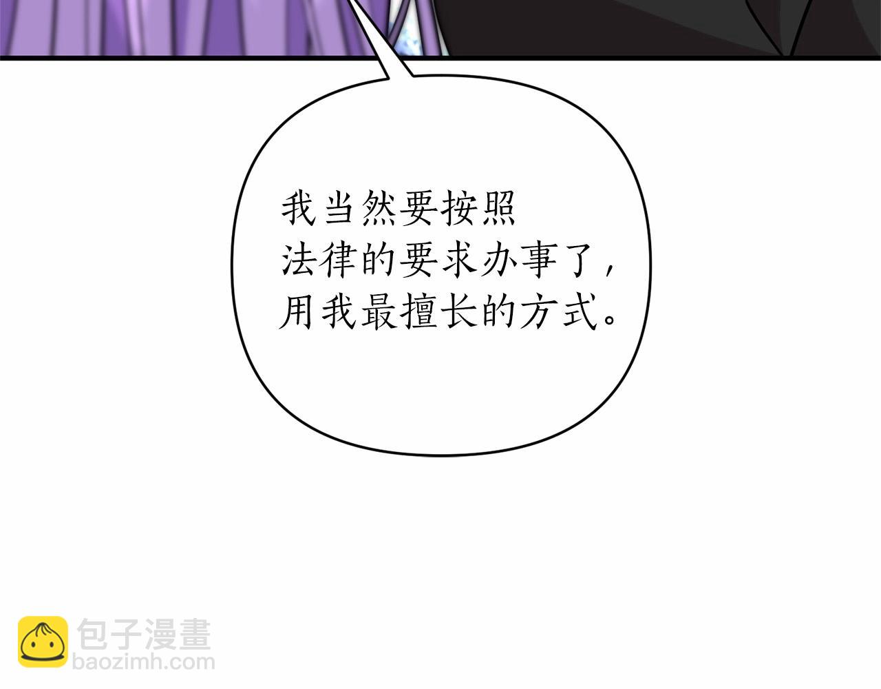 第39话 微服私访(1/3)-第40话