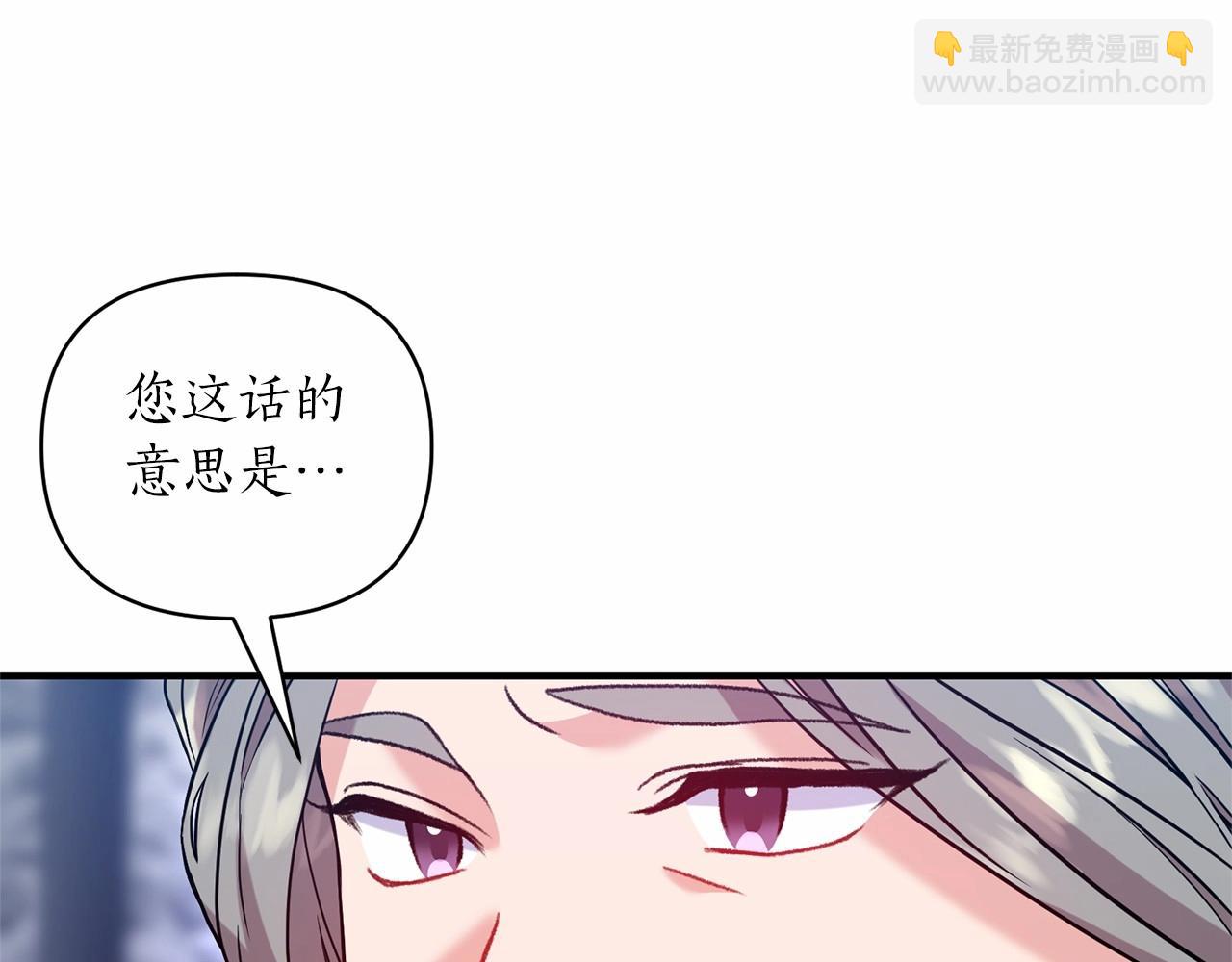 第39话 微服私访(1/3)-第40话
