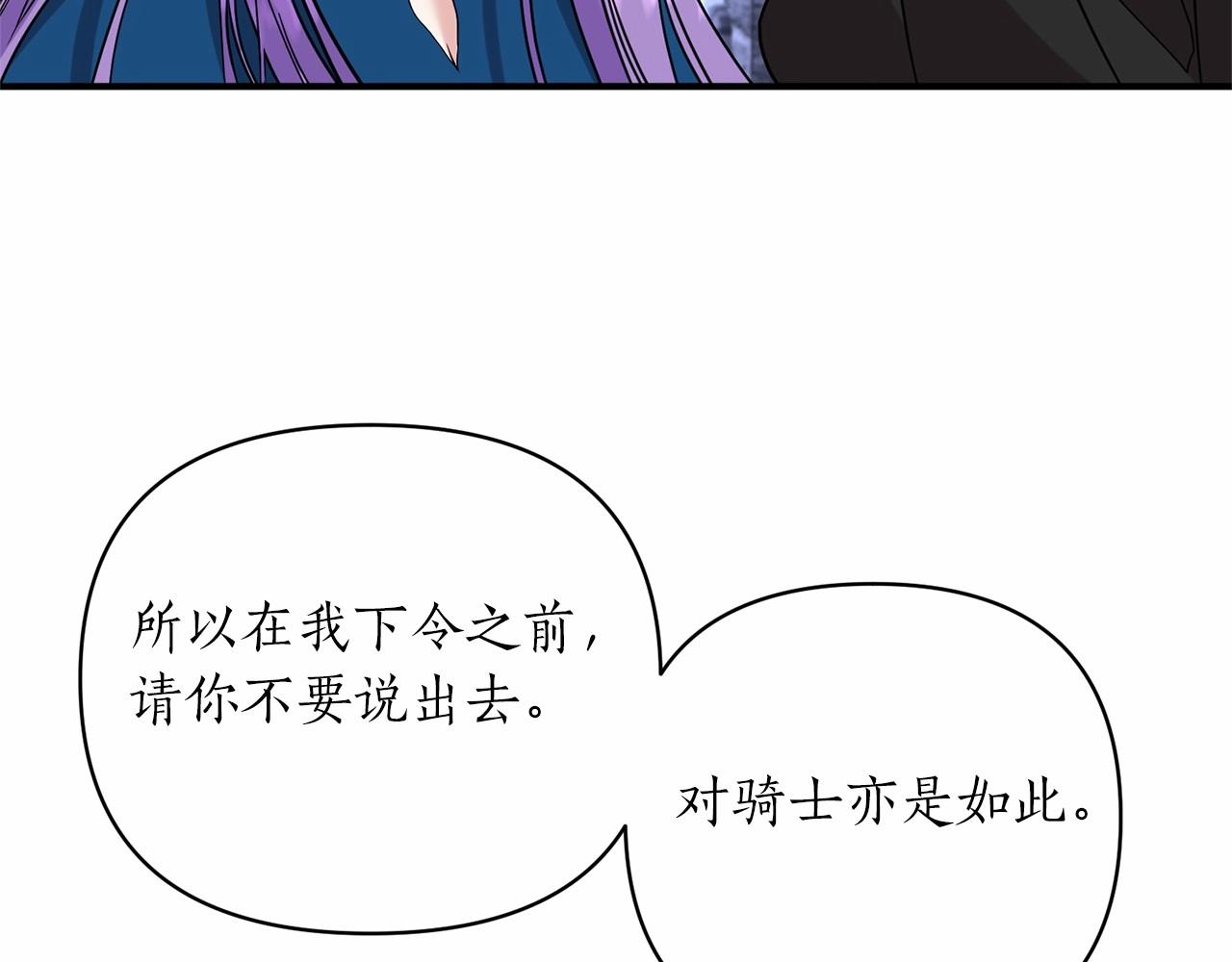 第39话 微服私访(1/3)-第40话
