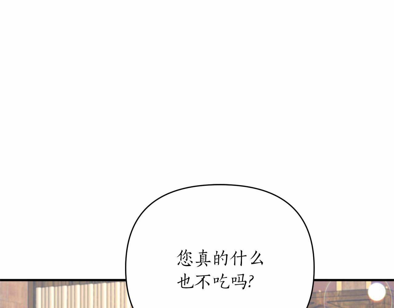 第39话 微服私访(1/3)-第40话