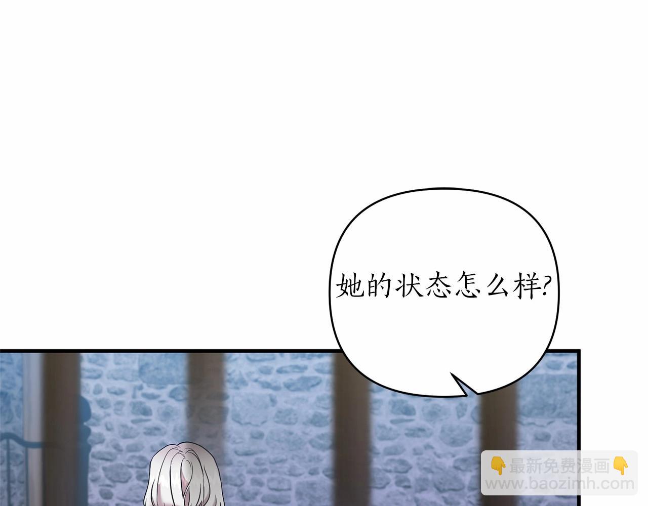 第39话 微服私访(1/3)-第40话
