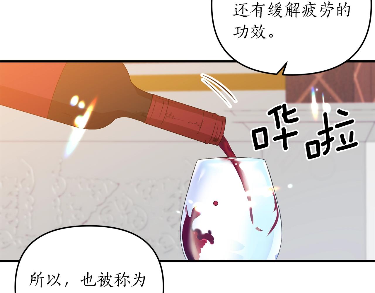 第5话 美食与心动(1/4)-第6话