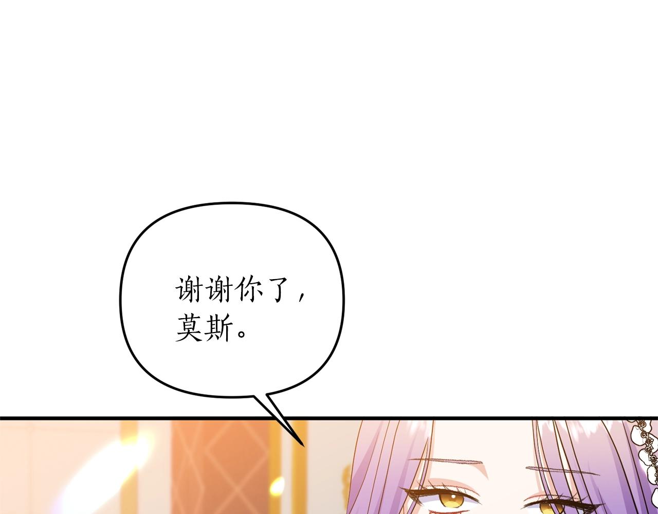 第5话 美食与心动(1/4)-第6话