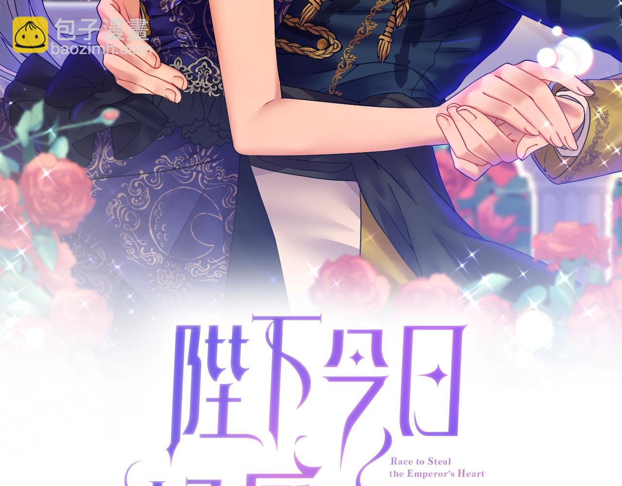 第5话 美食与心动(1/4)-第6话