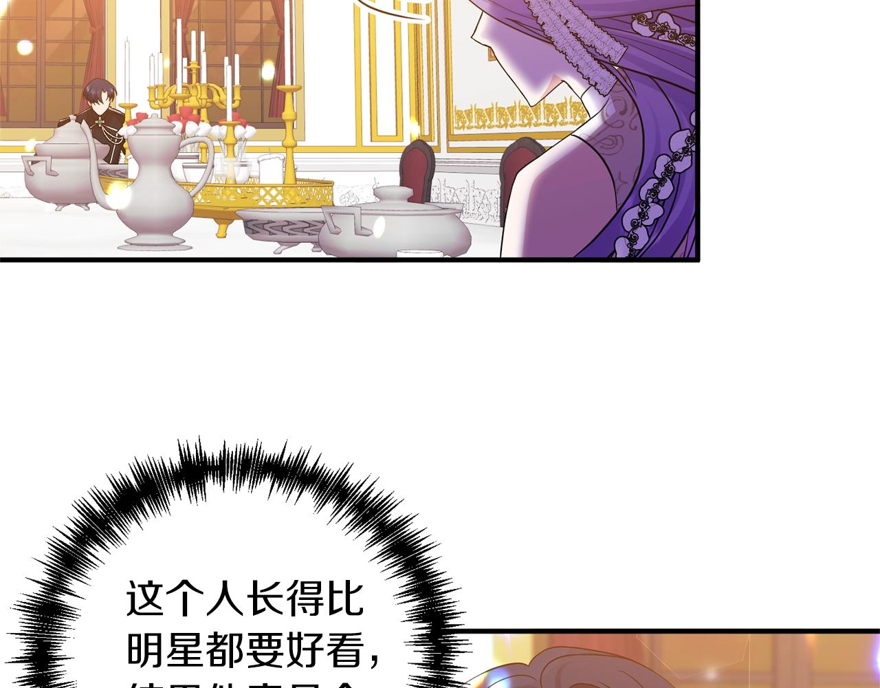 第5话 美食与心动(1/4)-第6话