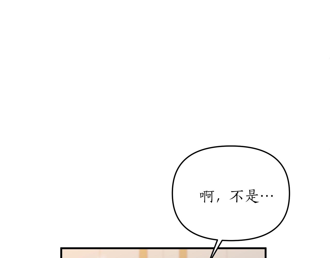 第5话 美食与心动(1/4)-第6话