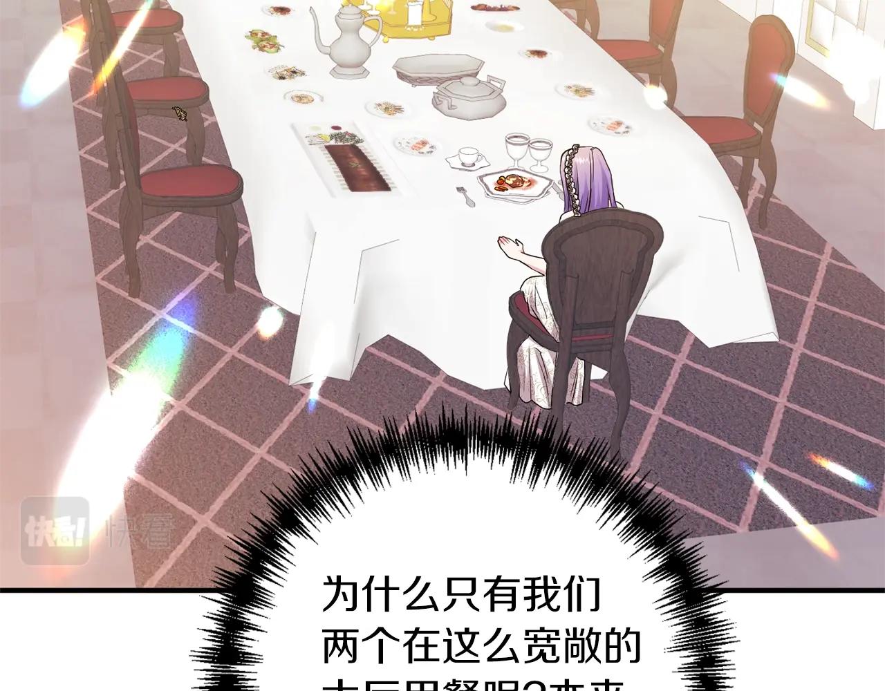 第5话 美食与心动(1/4)-第6话