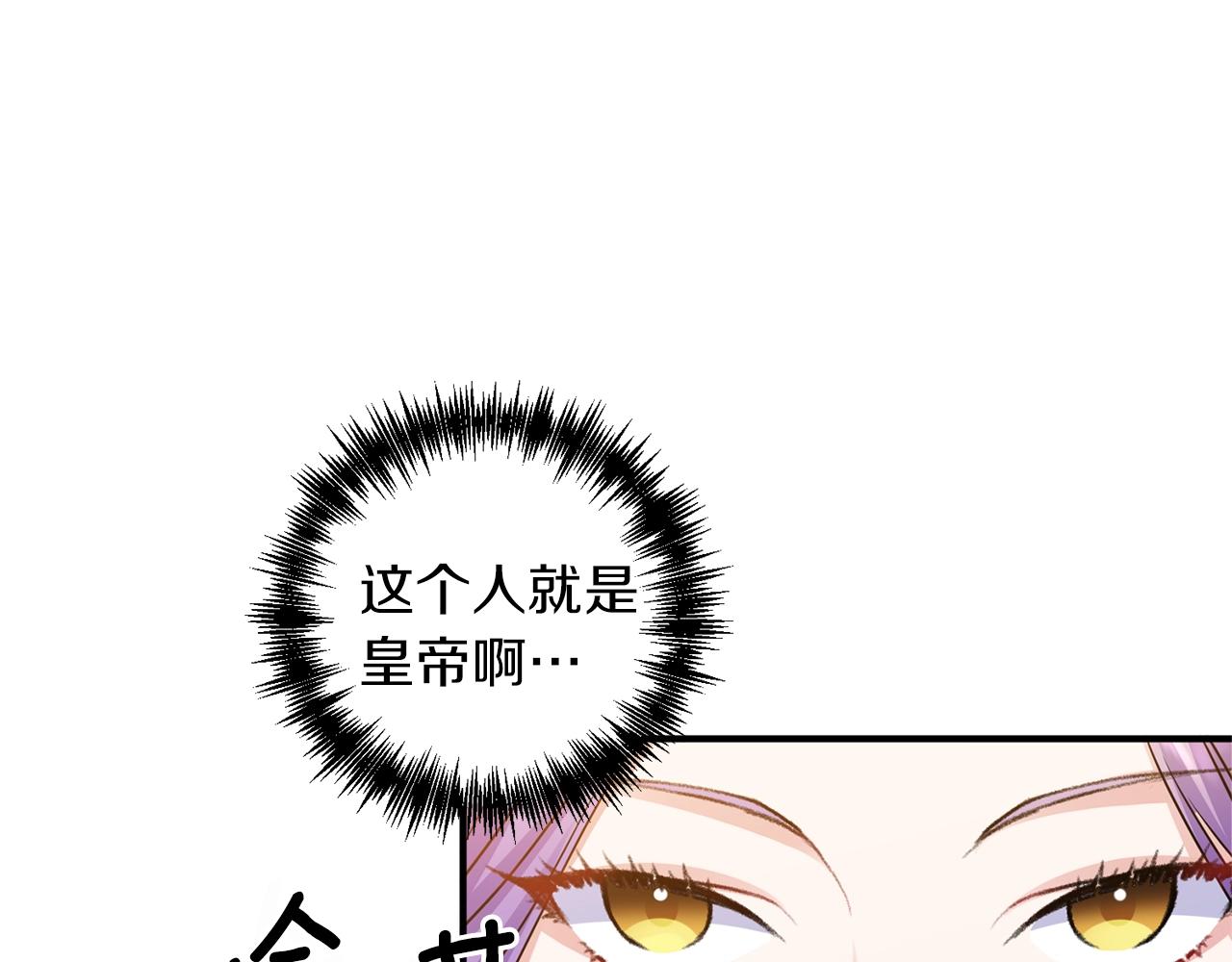 第5话 美食与心动(1/4)-第6话