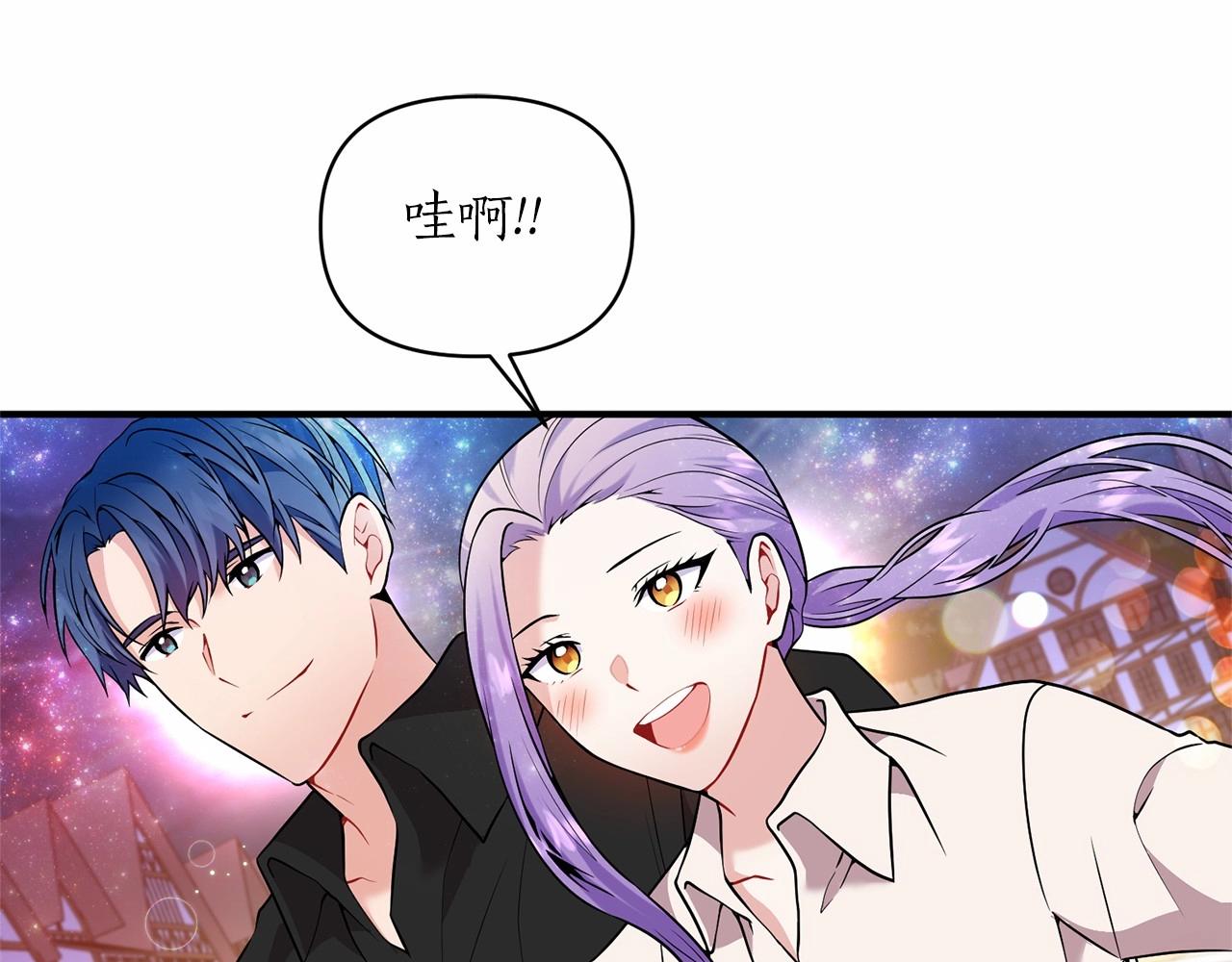 第41话 你已经不怕我了(1/4)-第42话