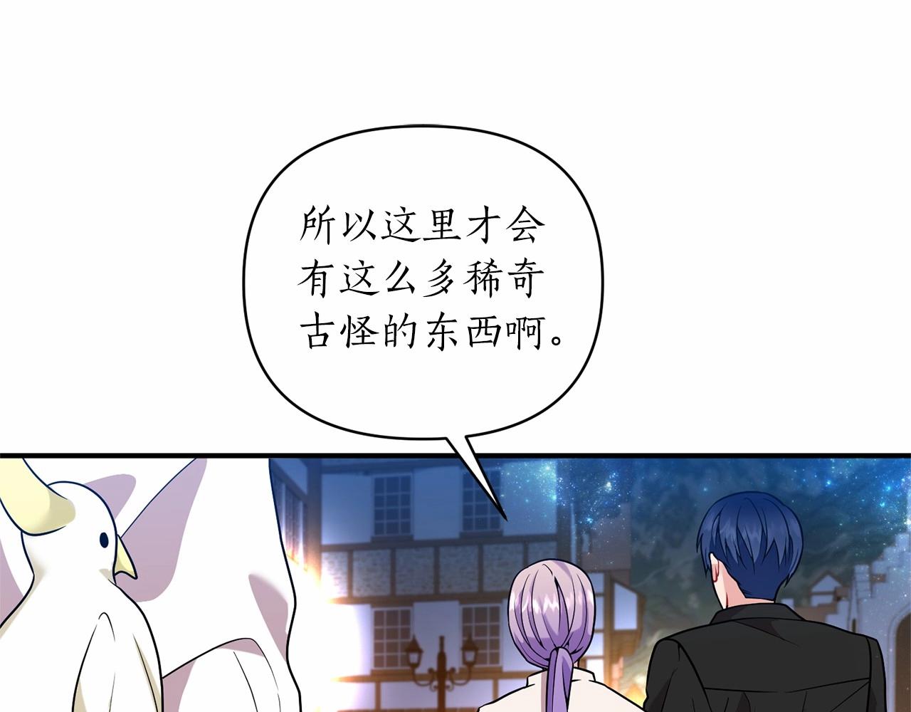 第41话 你已经不怕我了(1/4)-第42话
