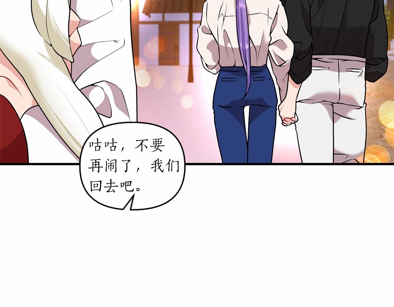 第41话 你已经不怕我了(1/4)-第42话