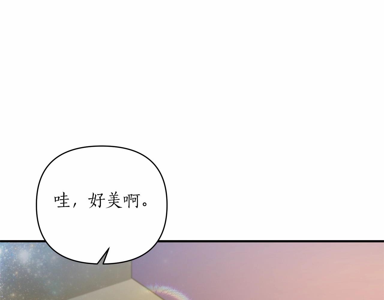 第41话 你已经不怕我了(1/4)-第42话
