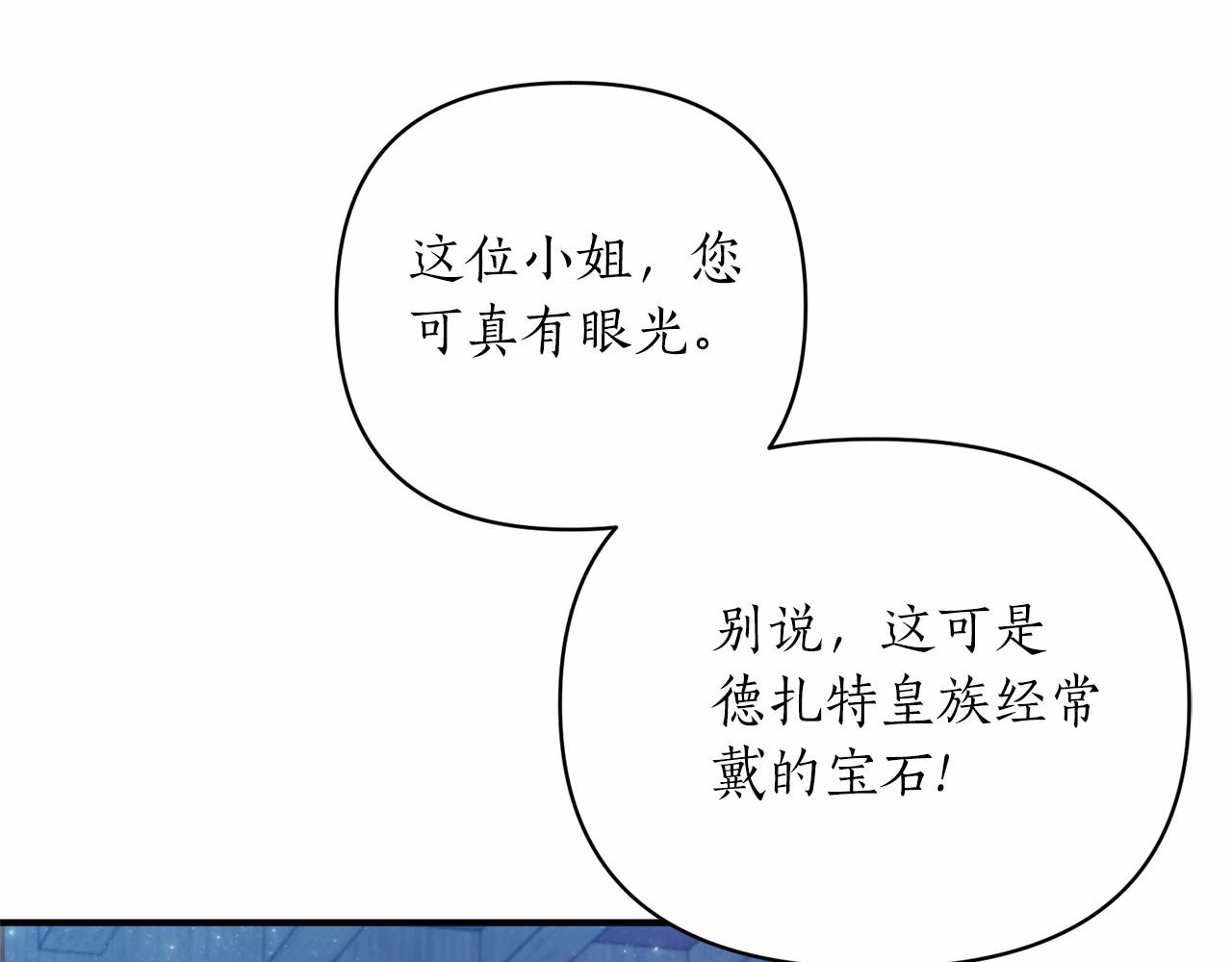 第41话 你已经不怕我了(1/4)-第42话