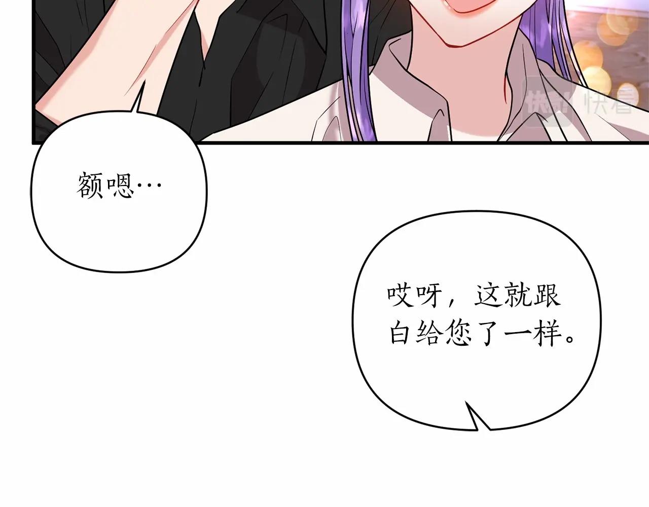 第41话 你已经不怕我了(1/4)-第42话