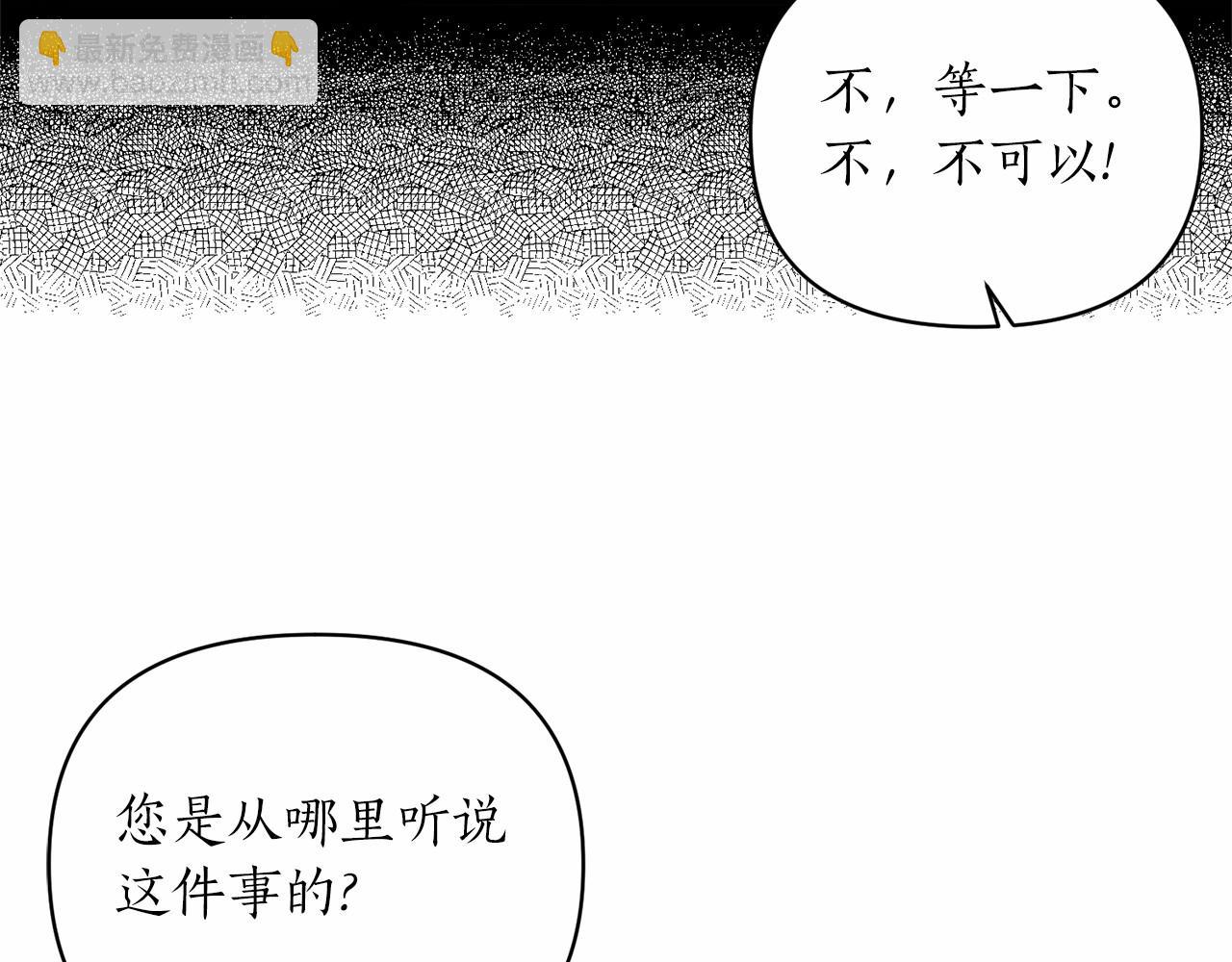 第41话 你已经不怕我了(1/4)-第42话