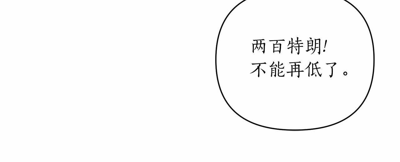 第41话 你已经不怕我了(1/4)-第42话
