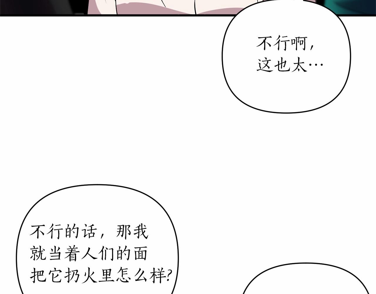 第41话 你已经不怕我了(1/4)-第42话