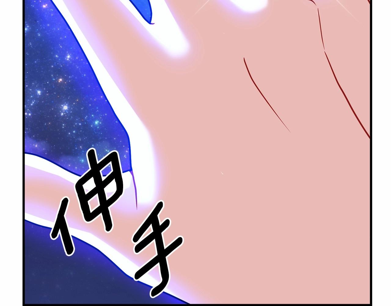 第41话 你已经不怕我了(1/4)-第42话