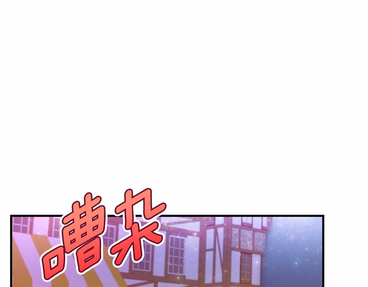 第41话 你已经不怕我了(1/4)-第42话