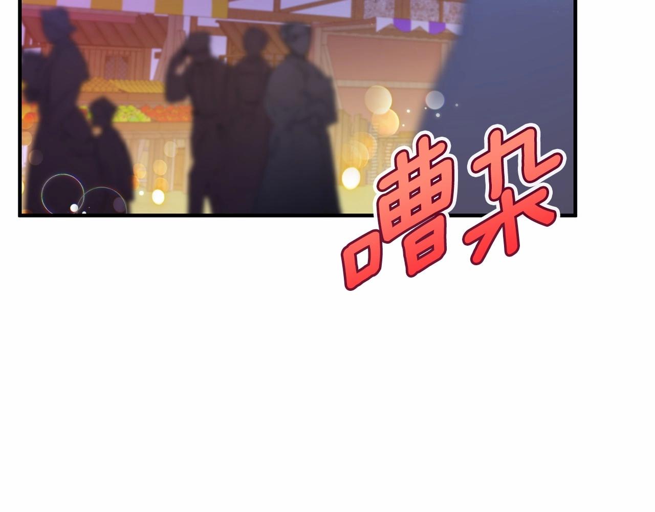 第41话 你已经不怕我了(1/4)-第42话