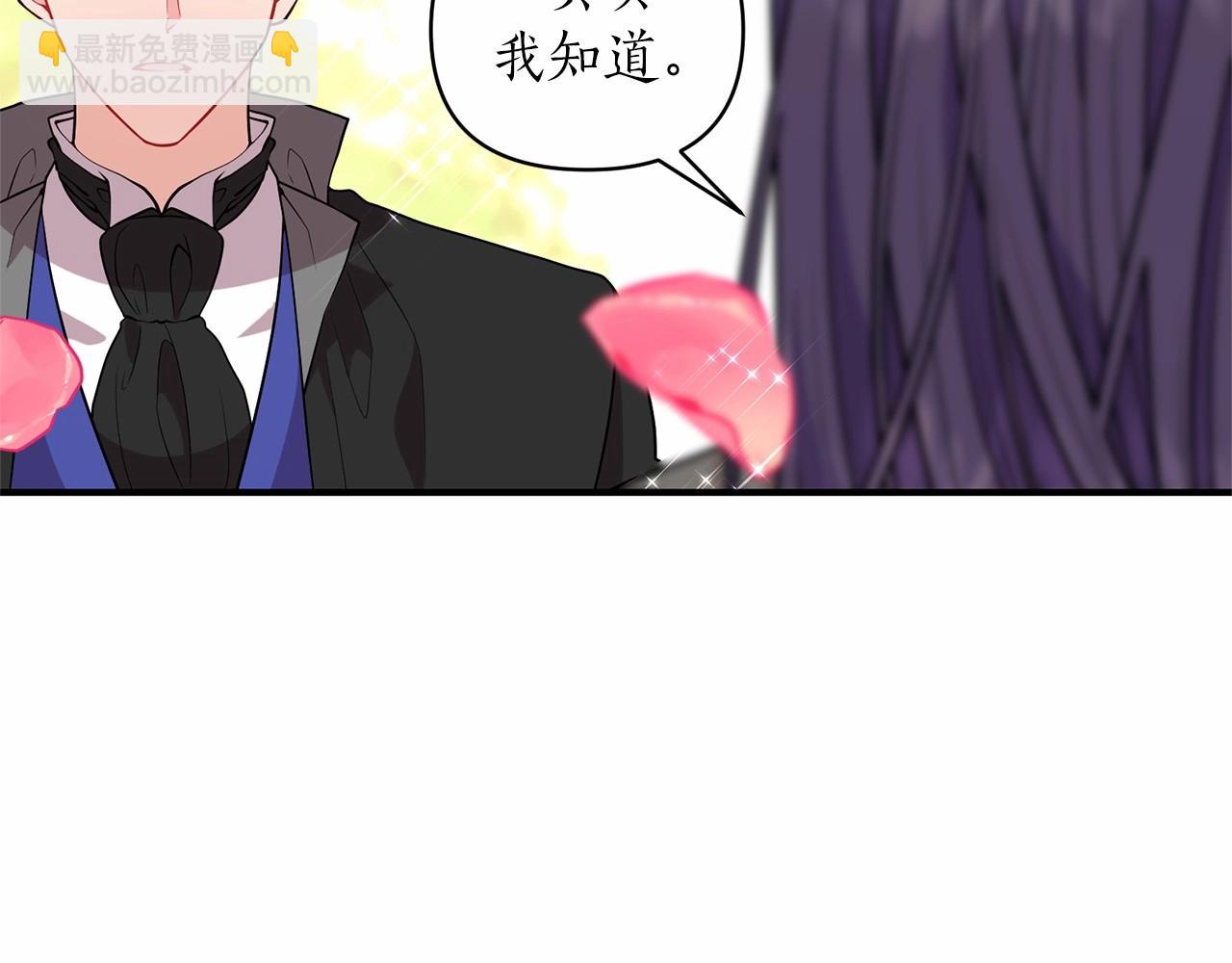 第43话 为什么亲你啊(1/4)-第44话