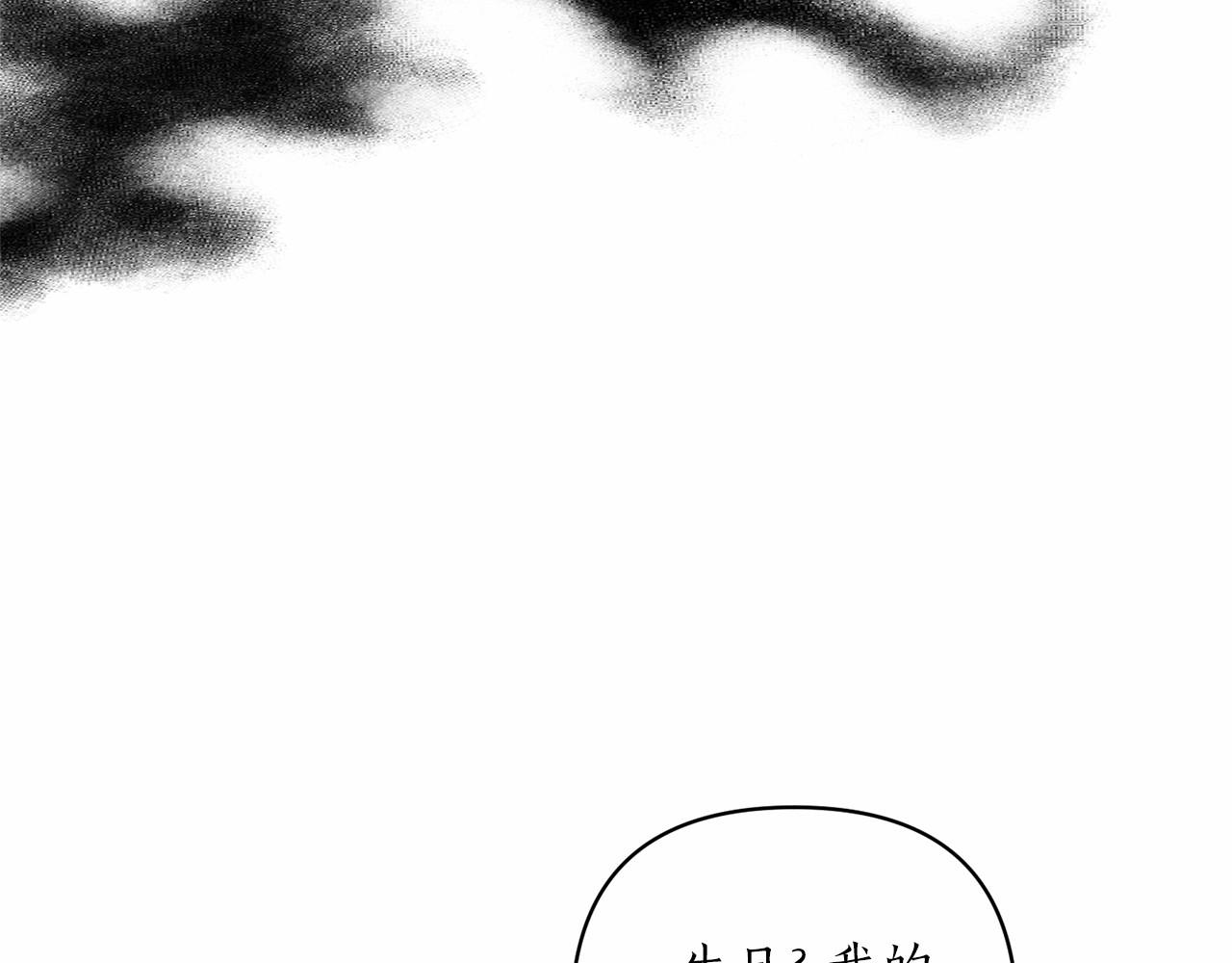 第43话 为什么亲你啊(1/4)-第44话