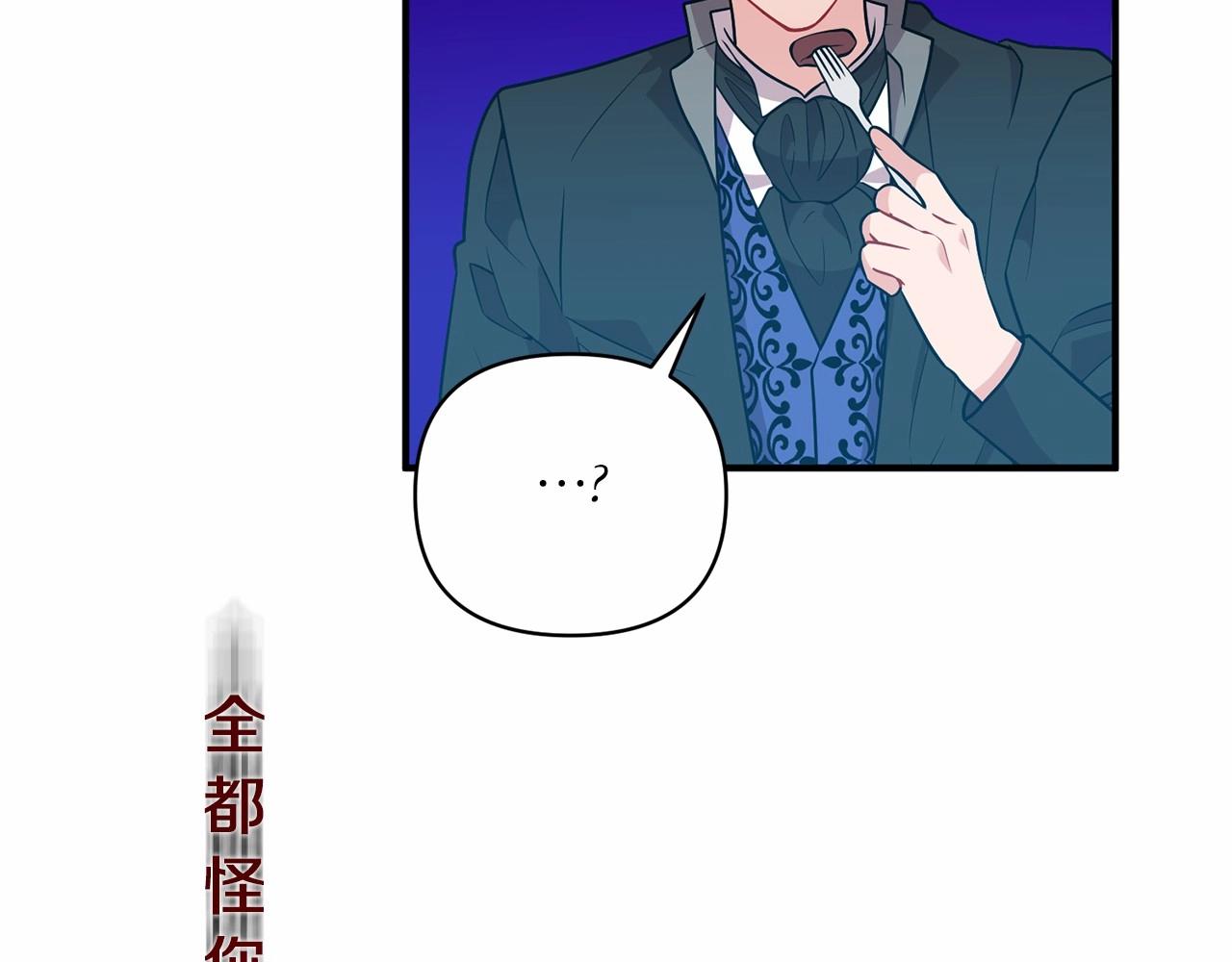 第43话 为什么亲你啊(1/4)-第44话